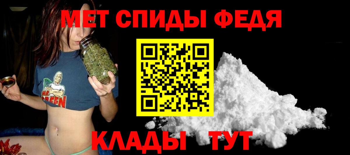 АМФЕТАМИН VHQ Тула