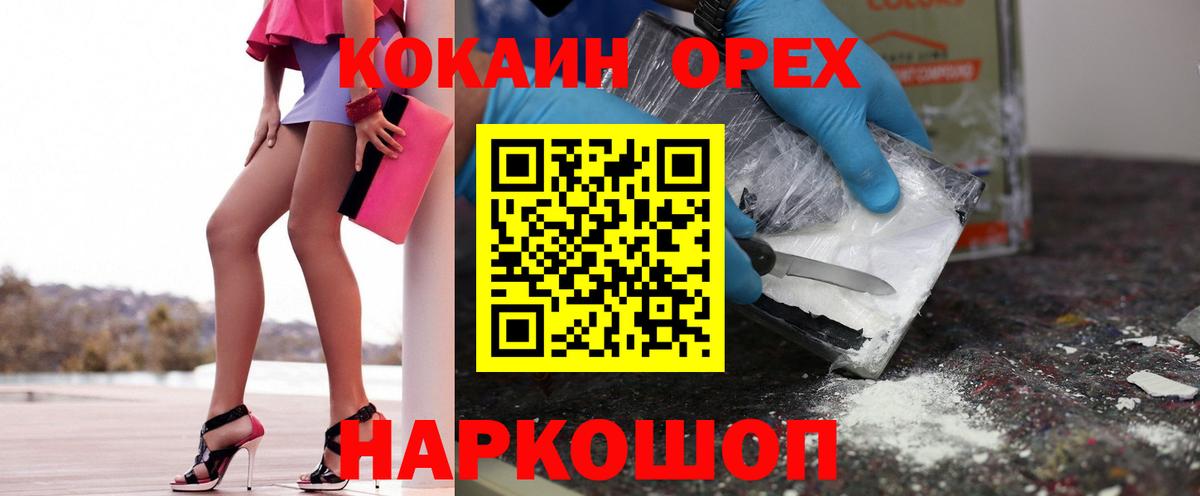 Кокаин 99%  Вход с VPN  Кокаин  Тула  COCAIN Перу 