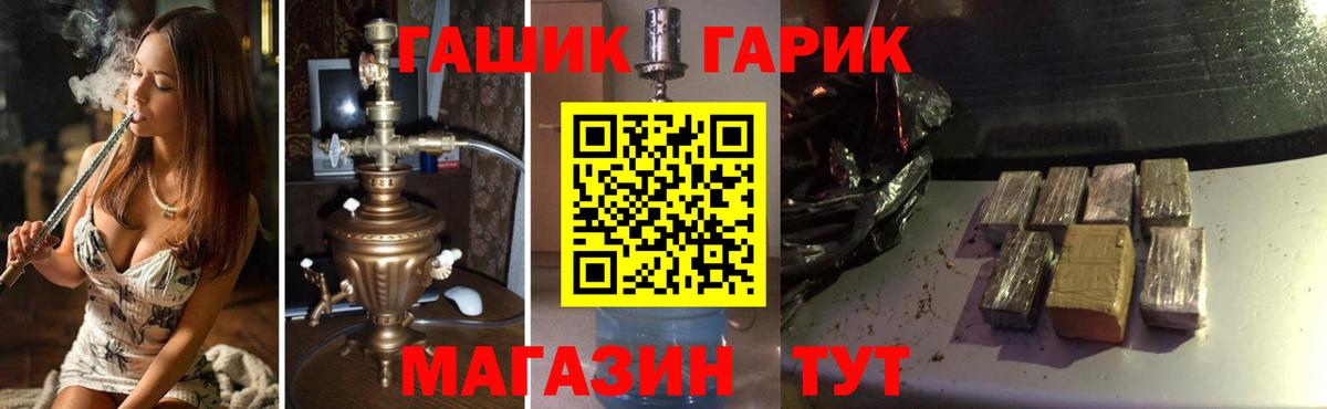 ГАШ Изолятор  как найти закладки  Гашиш  Гашиш Premium  Тула  Вход с VPN 