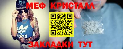 эйфоретик Ставрополь