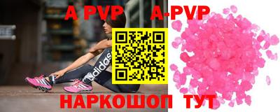эйфоретик Ставрополь