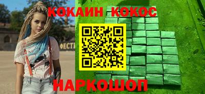 скорость Старая Купавна