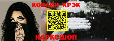 скорость Старая Купавна
