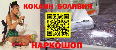 эйфоретик Ставрополь