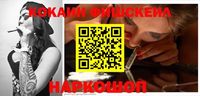 эйфоретик Ставрополь