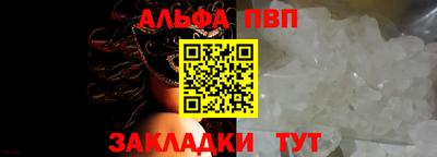 скорость Старая Купавна