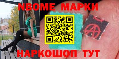 эйфоретик Ставрополь