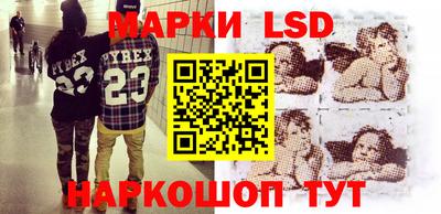 эйфоретик Ставрополь