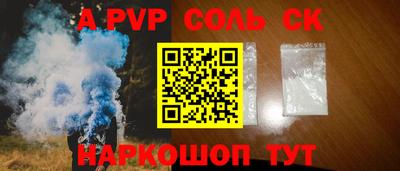 скорость Старая Купавна