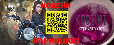 скорость Старая Купавна