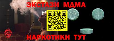 амф Среднеуральск