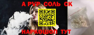 скорость Старая Купавна