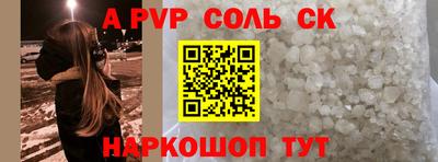 скорость Старая Купавна
