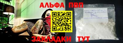 эйфоретик Ставрополь