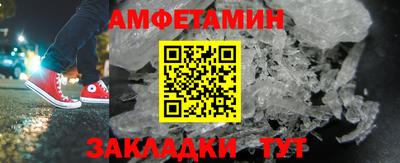 эйфоретик Ставрополь
