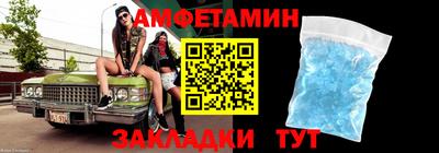 скорость Старая Купавна