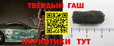 эйфоретик Ставрополь