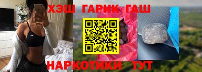 эйфоретик Ставрополь