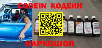 эйфоретик Ставрополь