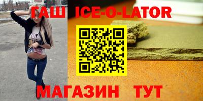 эйфоретик Ставрополь