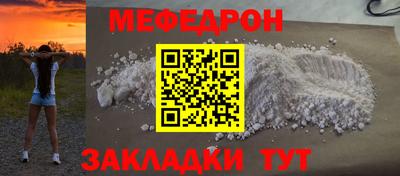 эйфоретик Ставрополь