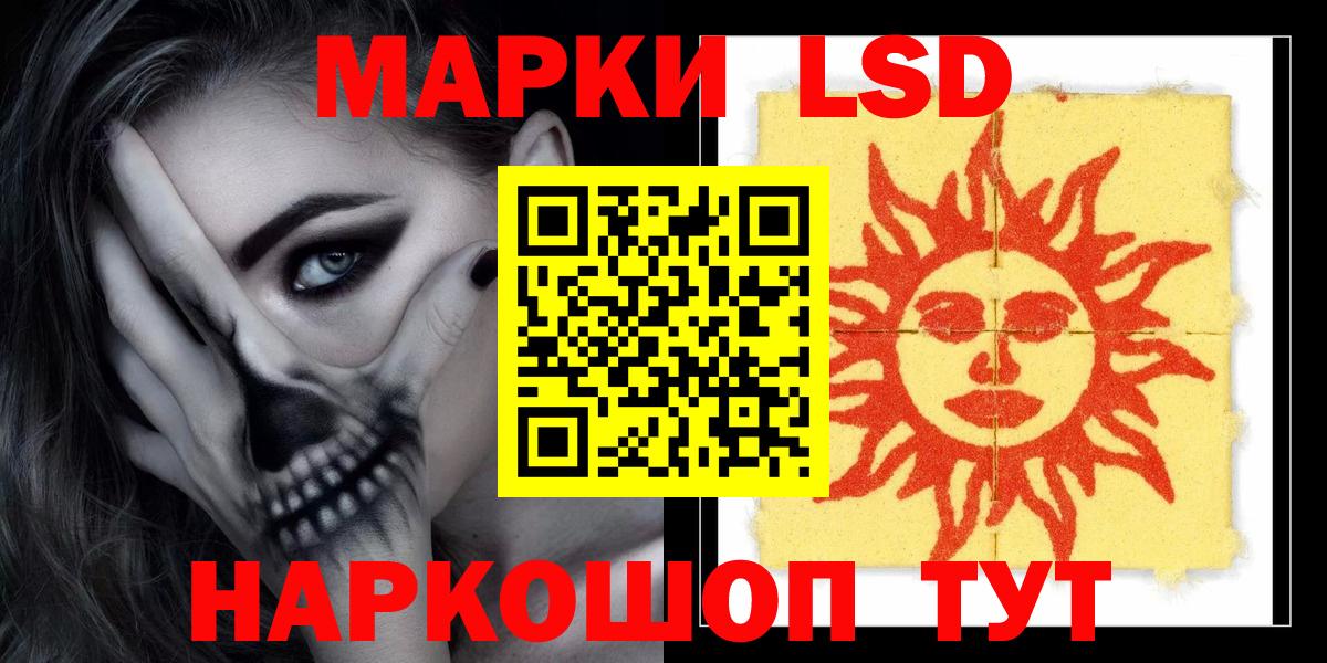 Тула  Лсд 25 экстази  Вход с VPN  blacksprut ссылки  Лсд 25 экстази ecstasy  Лсд 25 экстази ecstasy 