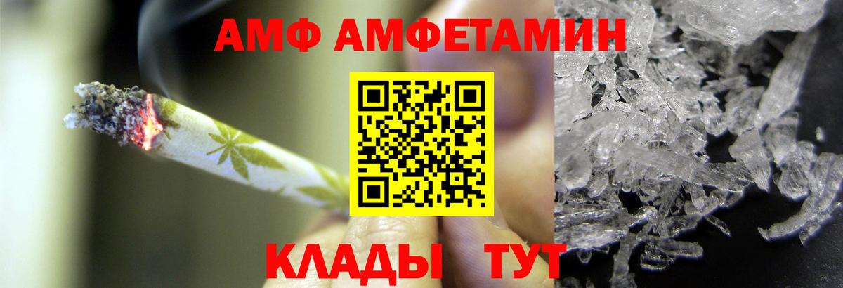 Тула  МЕТАМФЕТАМИН Декстрометамфетамин 99.9%  Вход с VPN  МЕТАМФЕТАМИН Декстрометамфетамин 99.9% 