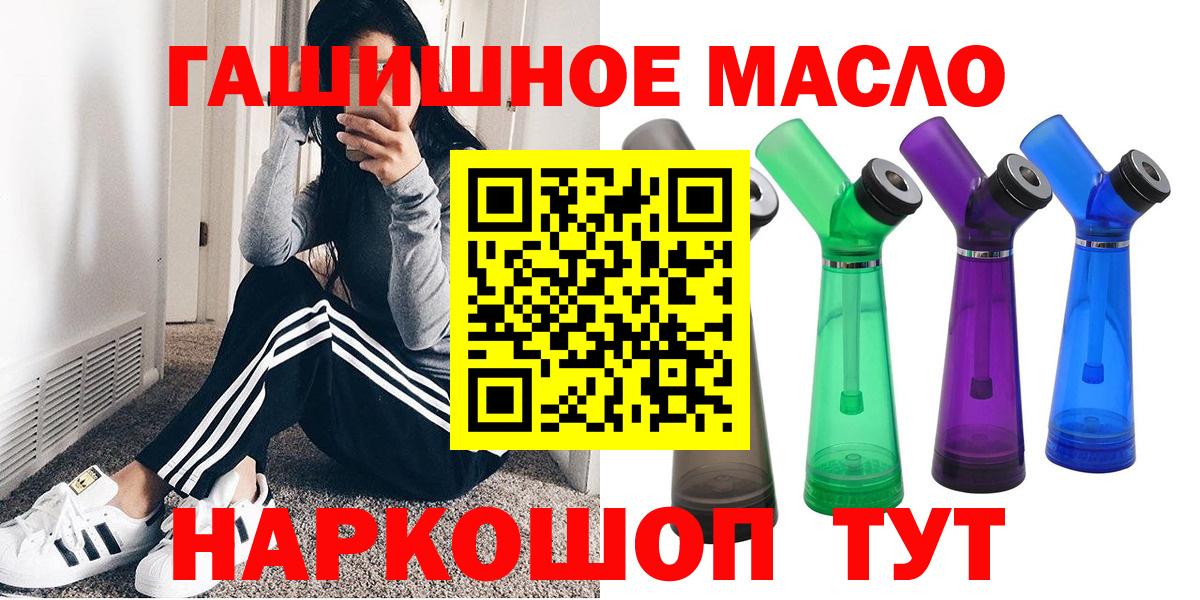 Дистиллят ТГК концентрат Тула
