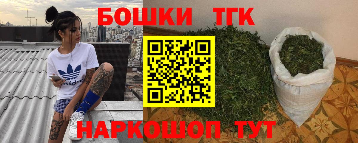 МАРИХУАНА Ganja  Вход с VPN  МАРИХУАНА THC 21%  МАРИХУАНА SATIVA & INDICA  Бошки марихуана Ganja  Тула 